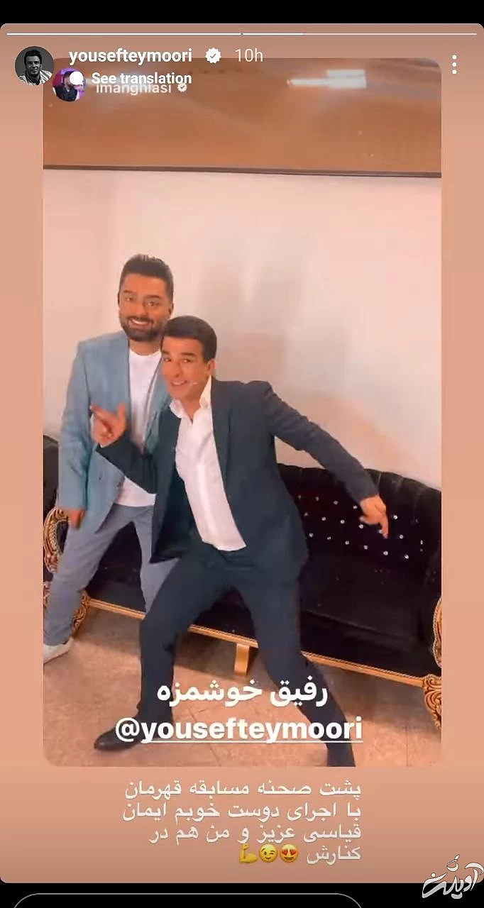 یوسف تیموری